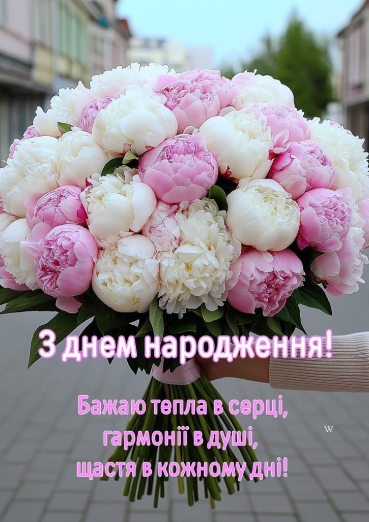 картинка 5 Привітання з Днем народження сестрі