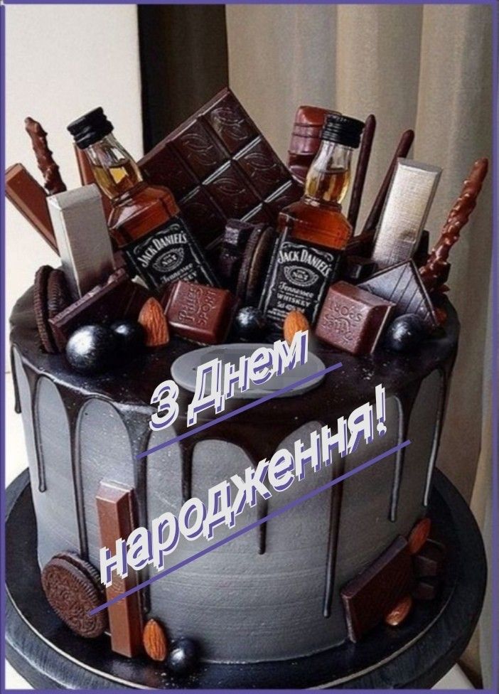 картинка 3 привітання з ювілеєм мужчині